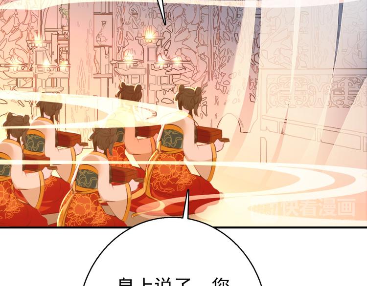 第76话 跟我走吧-第77话