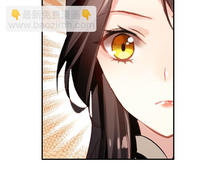 第76话 跟我走吧-第77话