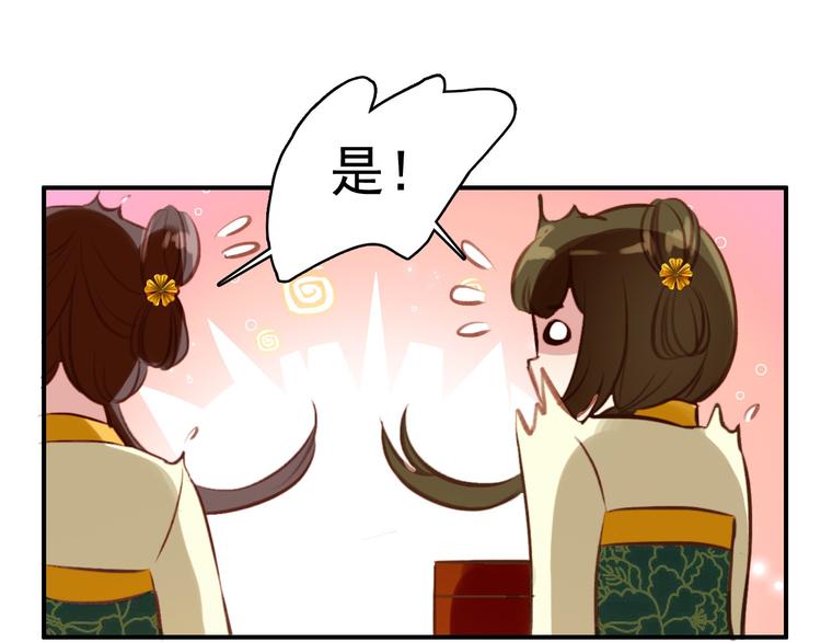 第76话 跟我走吧-第77话