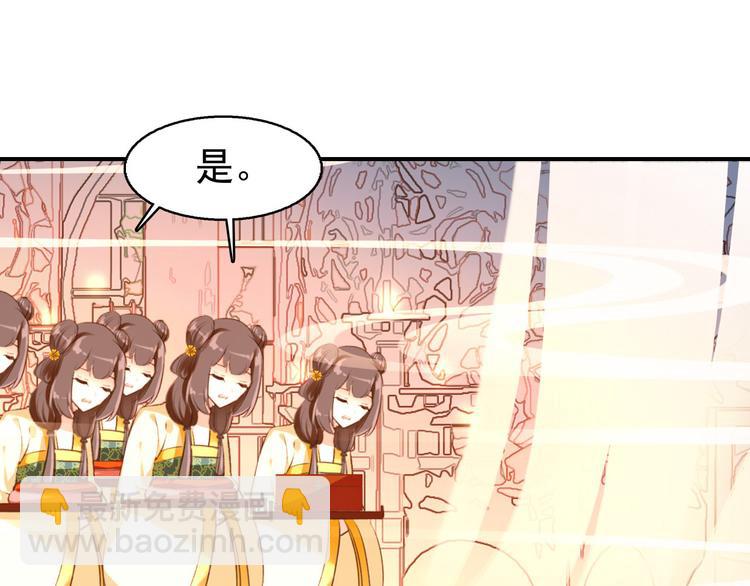 第76话 跟我走吧-第77话