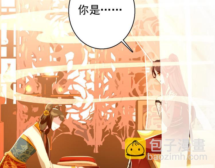 第76话 跟我走吧-第77话