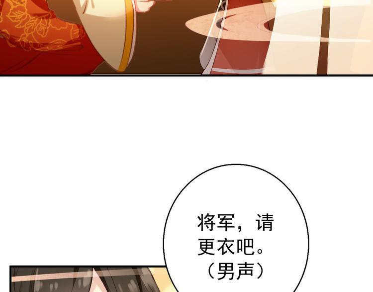 第76话 跟我走吧-第77话