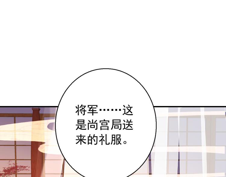第76话 跟我走吧-第77话