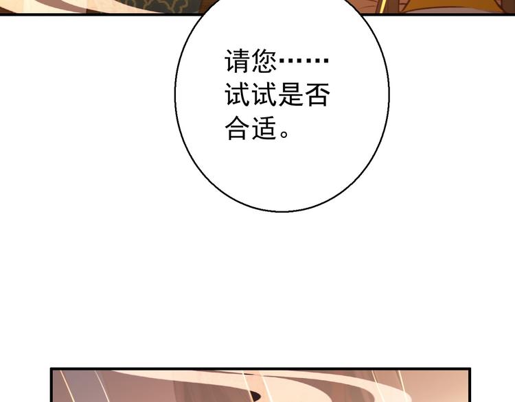 第76话 跟我走吧-第77话