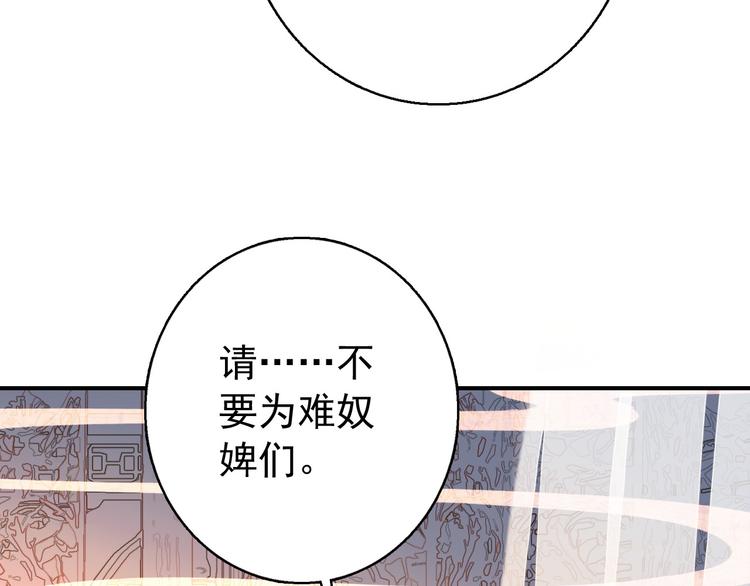 第76话 跟我走吧-第77话