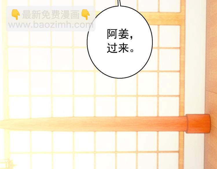 第78话 送上黄泉(1/2)-第79话