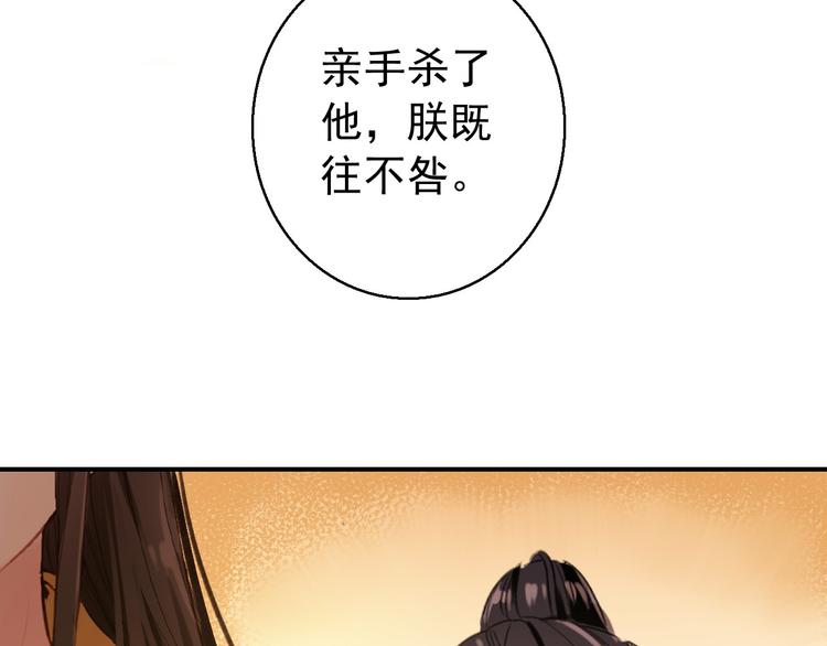 第78话 送上黄泉(1/2)-第79话