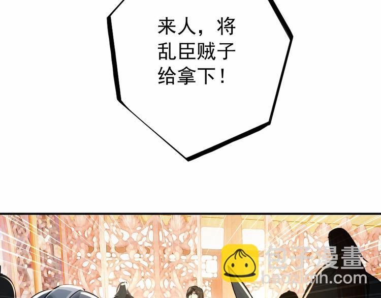 第78话 送上黄泉(1/2)-第79话