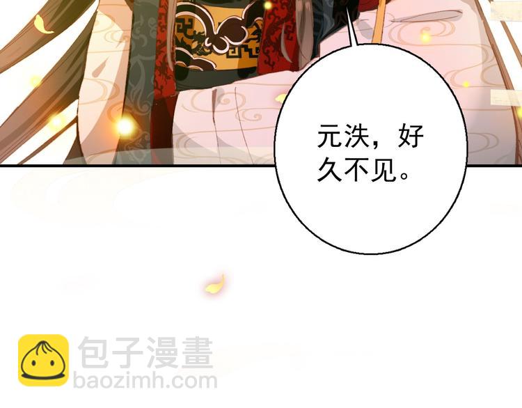 第78话 送上黄泉(1/2)-第79话