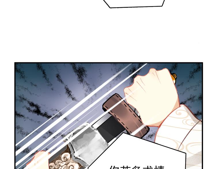 第78话 送上黄泉(1/2)-第79话