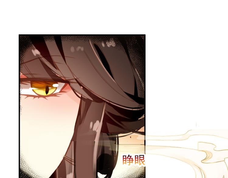 第10话 为你描眉画鬓&hellip;&hellip;(1/2)-第9话