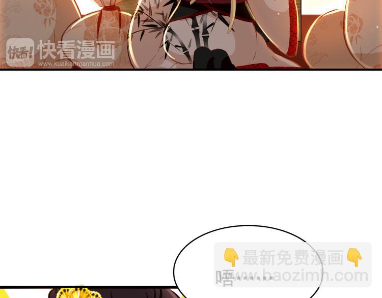 第10话 为你描眉画鬓&hellip;&hellip;(1/2)-第9话