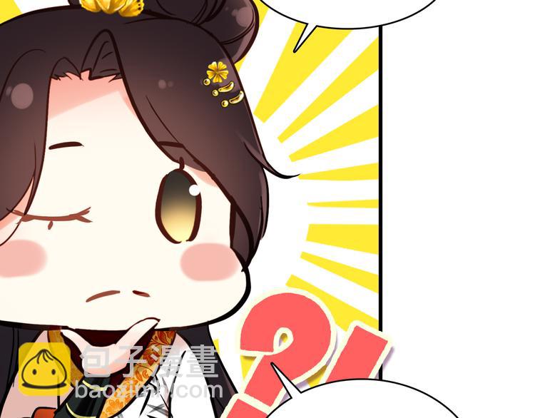 第10话 为你描眉画鬓&hellip;&hellip;(1/2)-第9话