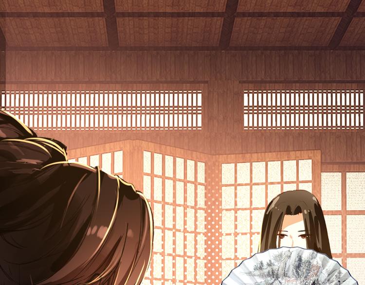 第10话 为你描眉画鬓&hellip;&hellip;(1/2)-第9话