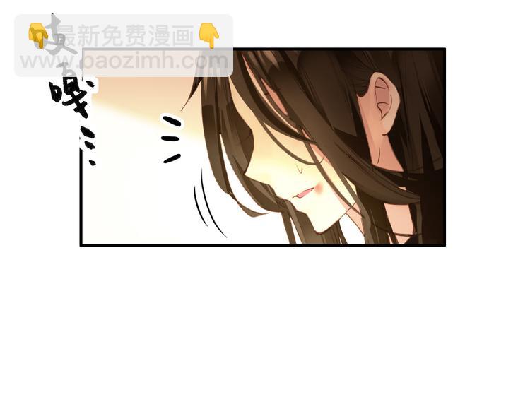 第80话 永不回京(1/2)-第81话