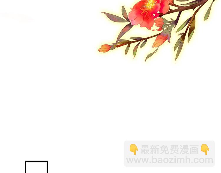第80话 永不回京(1/2)-第81话