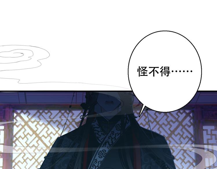 第82话 太阳升起-第83话
