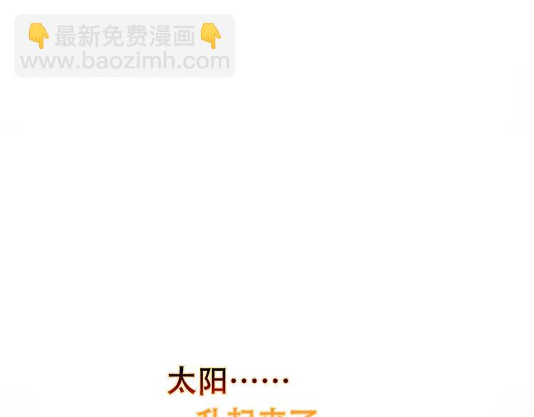 第82话 太阳升起-第83话