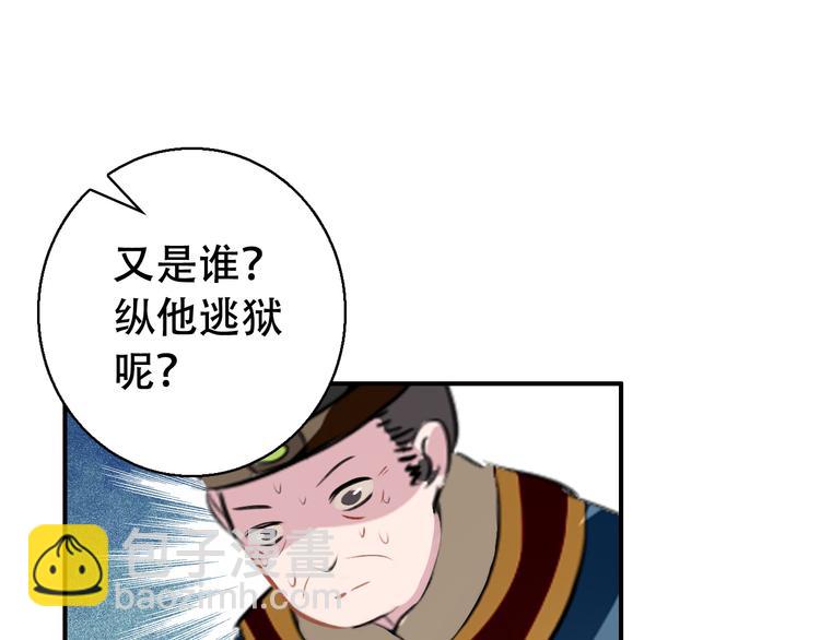 第82话 太阳升起-第83话