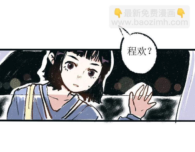 第一章-01-谢礼-第1话
