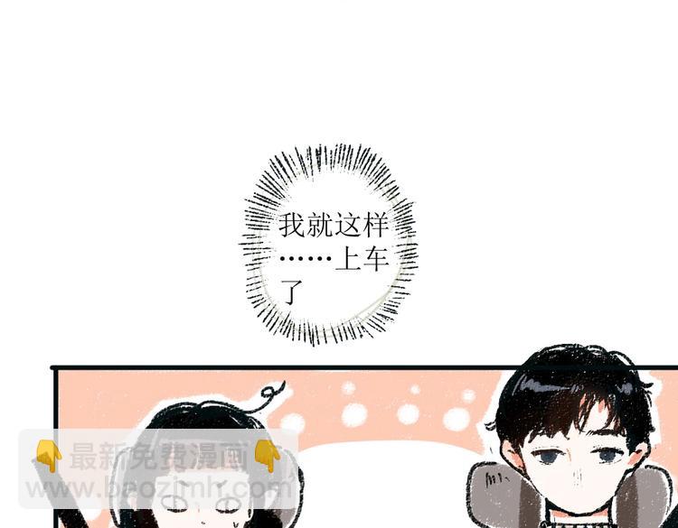 第一章-01-谢礼-第1话