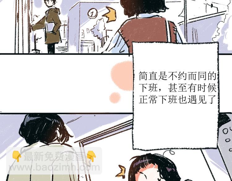 第一章-01-谢礼-第1话