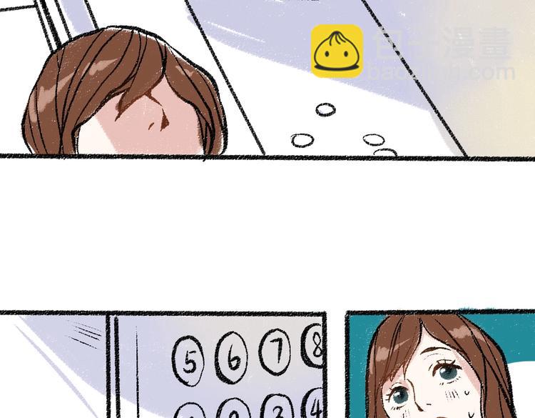 第一章-01-谢礼-第1话