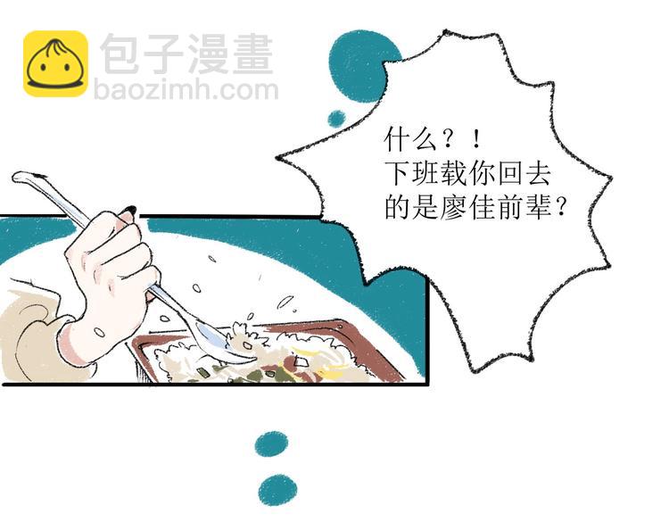 第一章-01-谢礼-第1话