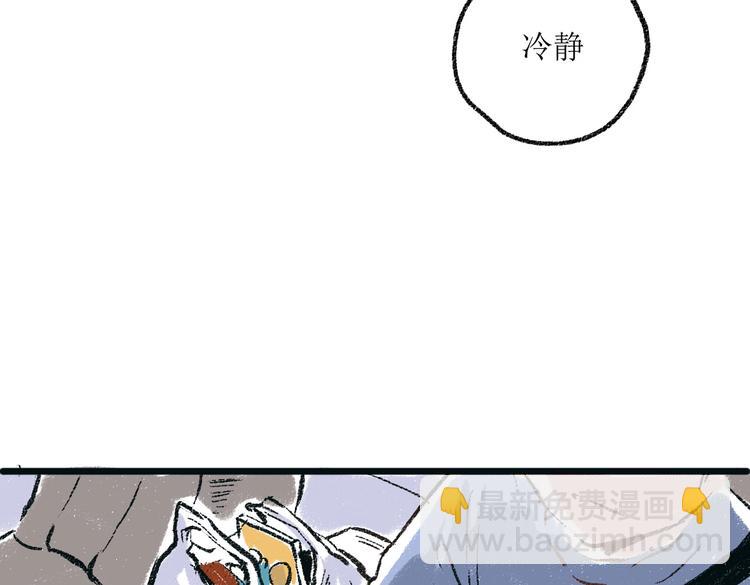 第一章-01-谢礼-第1话