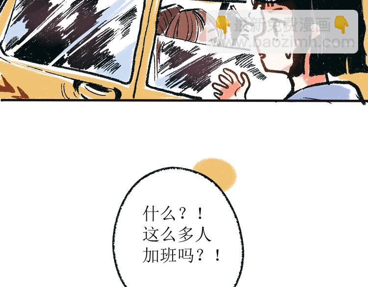 第一章-01-谢礼-第1话