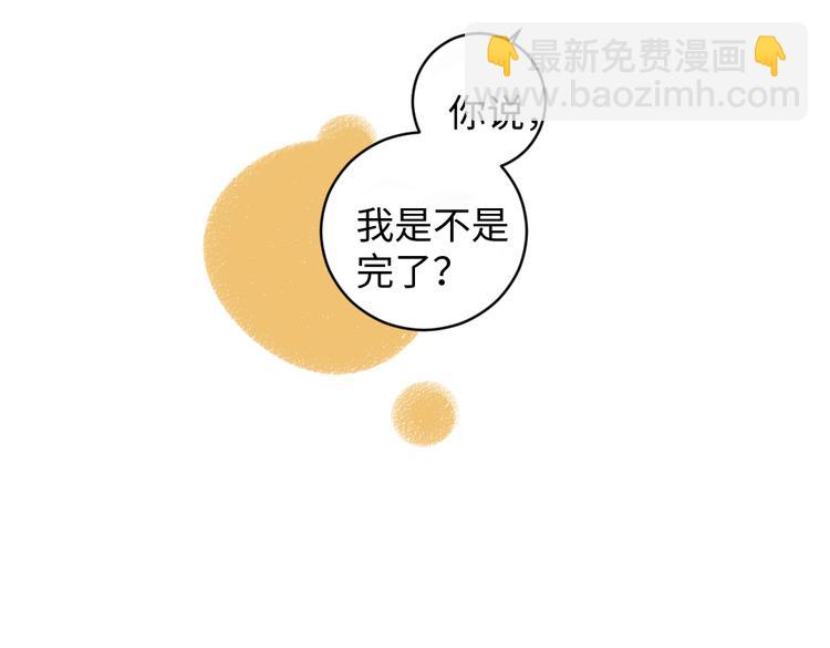 第11话 道歉(1/2)-第11话