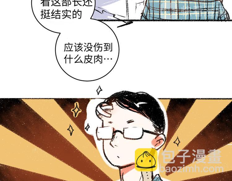 第11话 道歉(1/2)-第11话