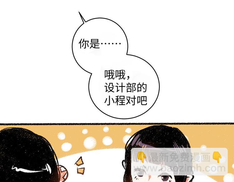 第11话 道歉(1/2)-第11话