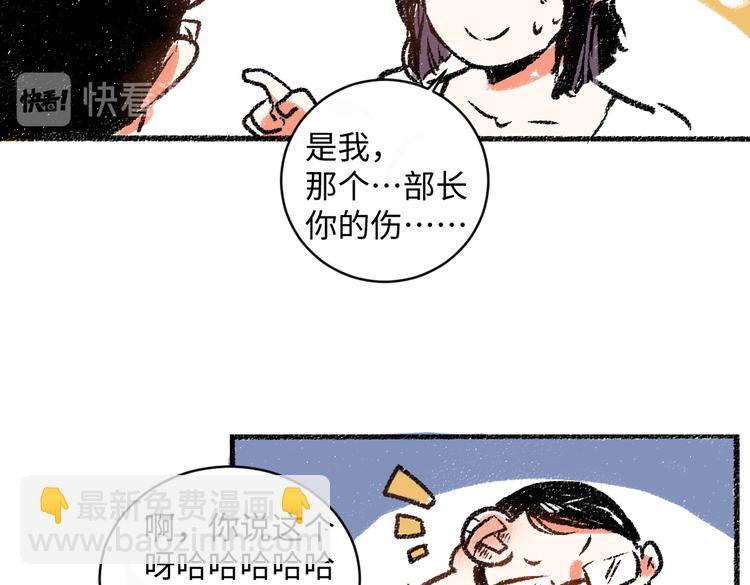 第11话 道歉(1/2)-第11话