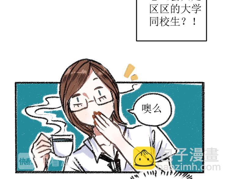 第13话 揭露背后(1/2)-第13话