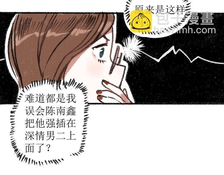第13话 揭露背后(1/2)-第13话