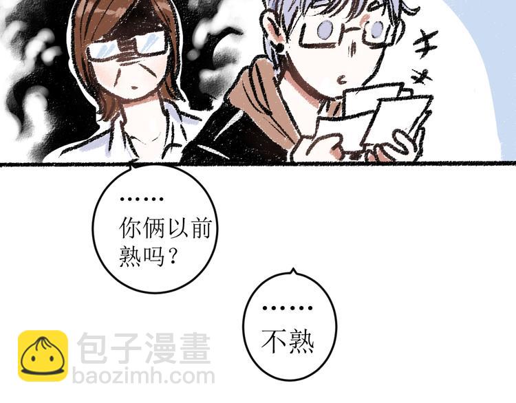 第13话 揭露背后(1/2)-第13话