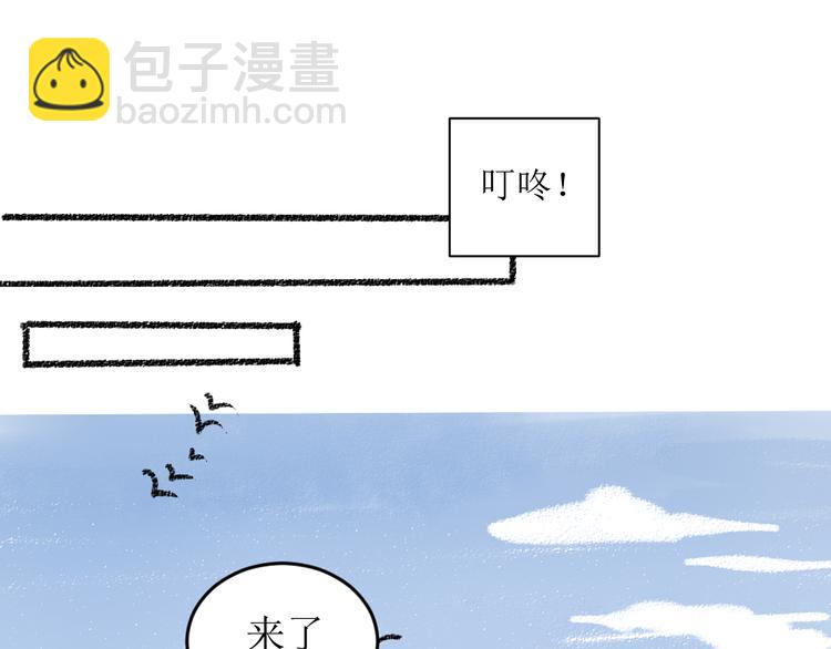 第13话 揭露背后(1/2)-第13话