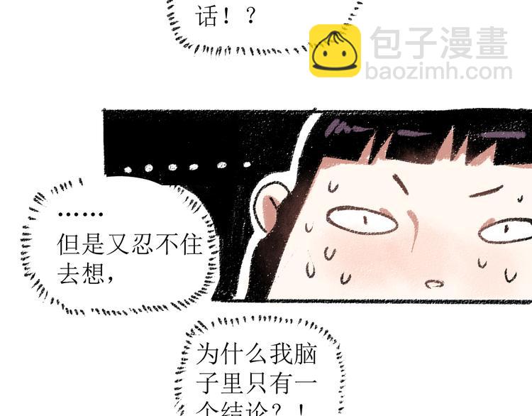 第15话 约定好了(1/2)-第15话