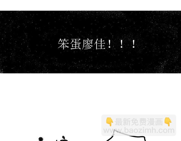 第15话 约定好了(1/2)-第15话