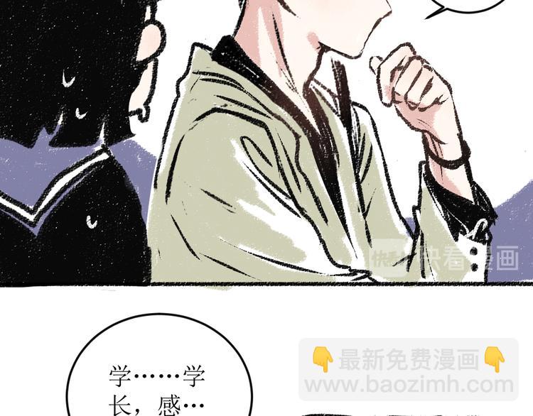 第15话 约定好了(1/2)-第15话