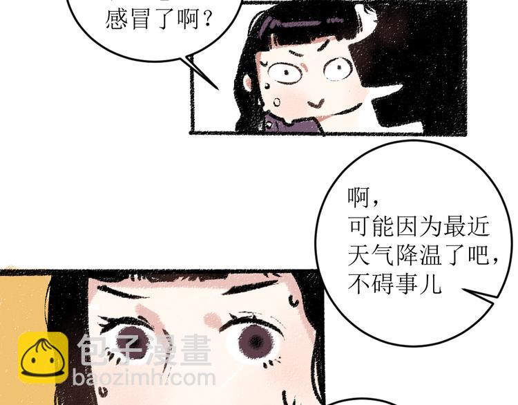 第15话 约定好了(1/2)-第15话