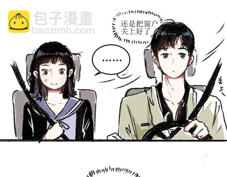 第15话 约定好了(1/2)-第15话