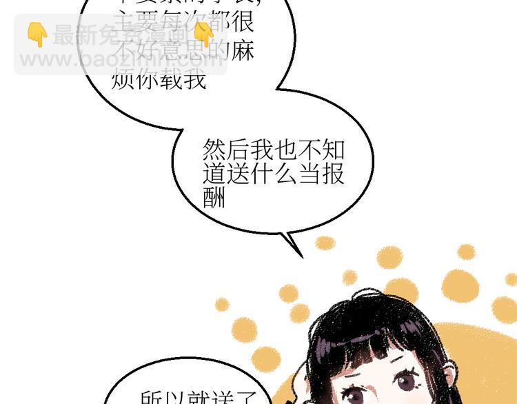 第15话 约定好了(1/2)-第15话