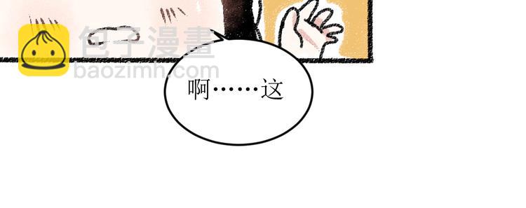 第15话 约定好了(1/2)-第15话