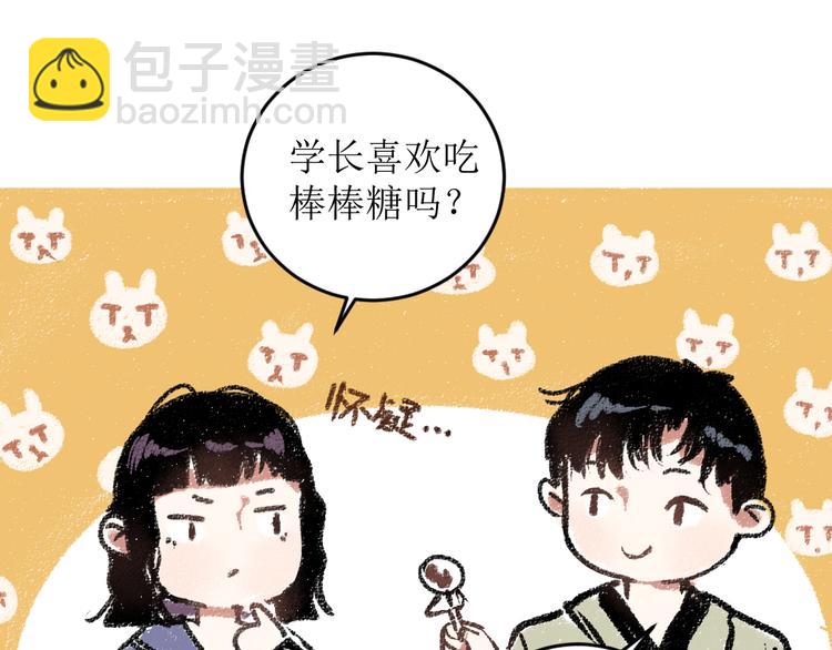 第15话 约定好了(1/2)-第15话