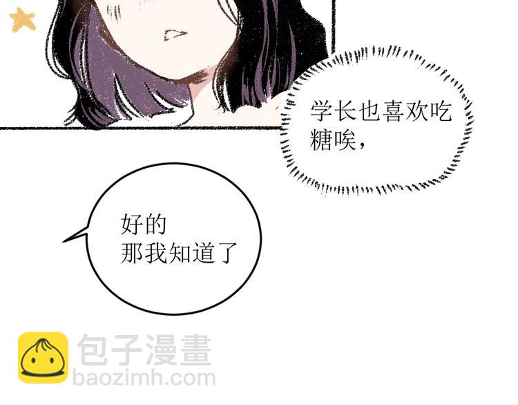 第15话 约定好了(1/2)-第15话