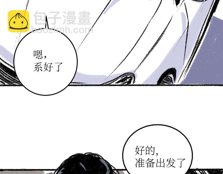 第15话 约定好了(1/2)-第15话