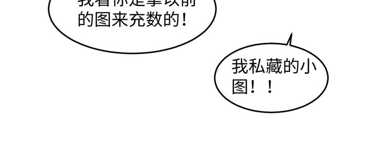 第17话 慌张(1/2)-第17话