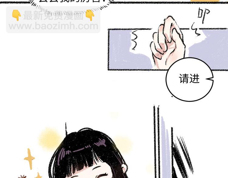 第17话 慌张(1/2)-第17话